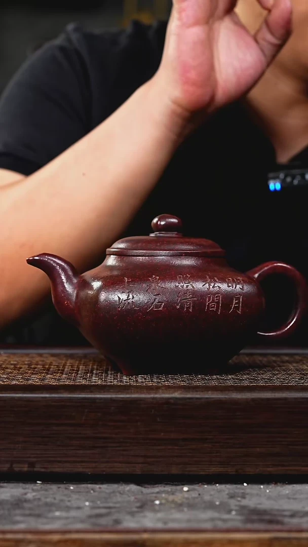 茶壶紫砂丁蜀镇紫砂壶
