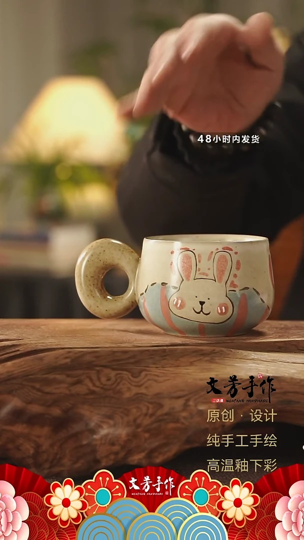 【闪购商品】26文芳手作-老师手作原创杯