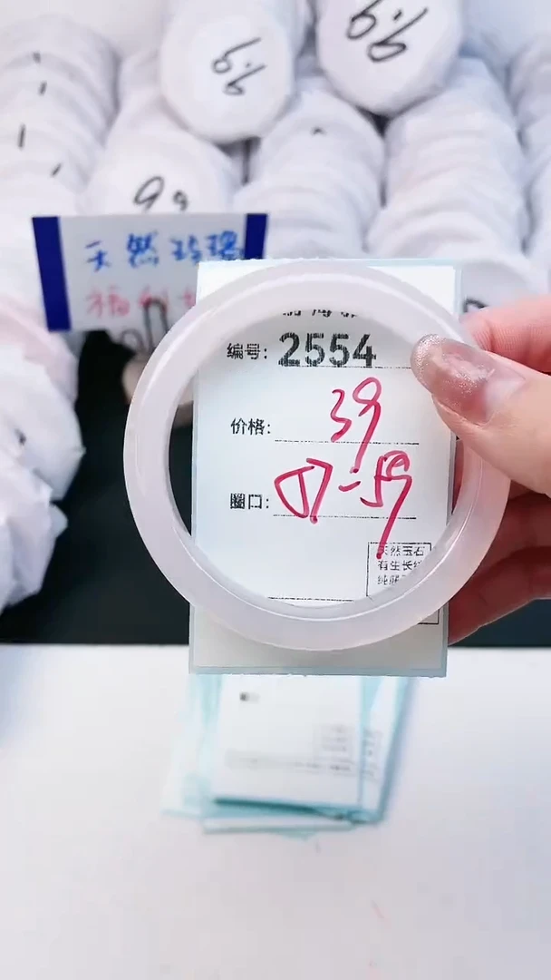 【闪购商品】玛瑙/玉髓手镯未镶嵌2554