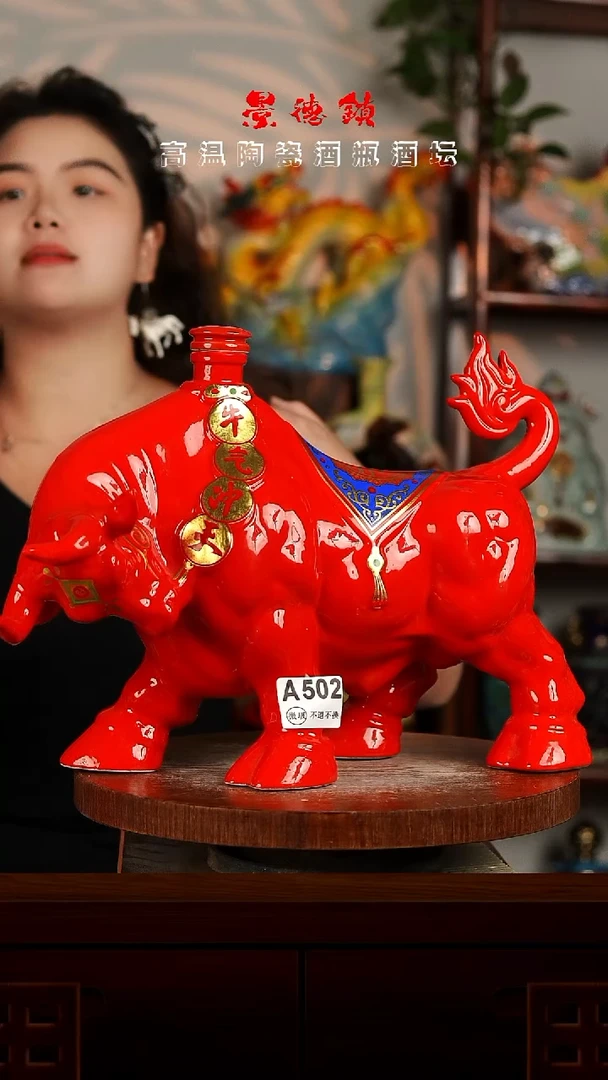 景德镇垚晶陶瓷微瑕5斤A502