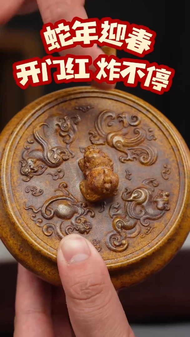 【闪购商品】紫砂茶壶龙骨金砂 狮钮周盘 刻绘