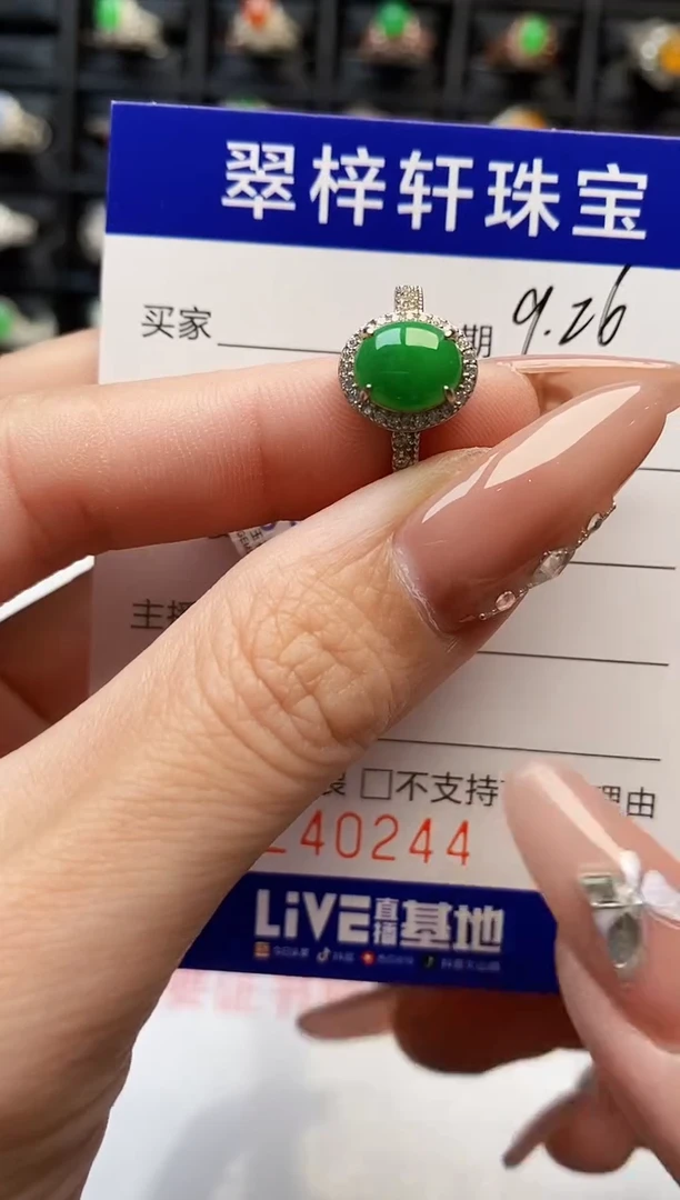 银S925镶嵌戒指翡翠0244