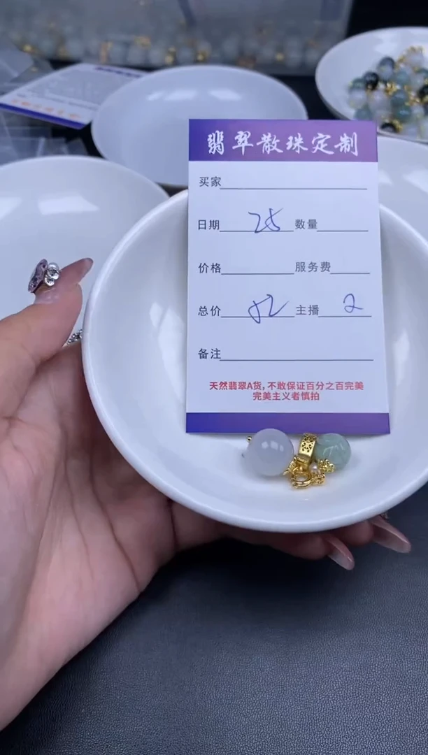 颈饰未镶嵌翡翠贞城散珠批发DIY编制