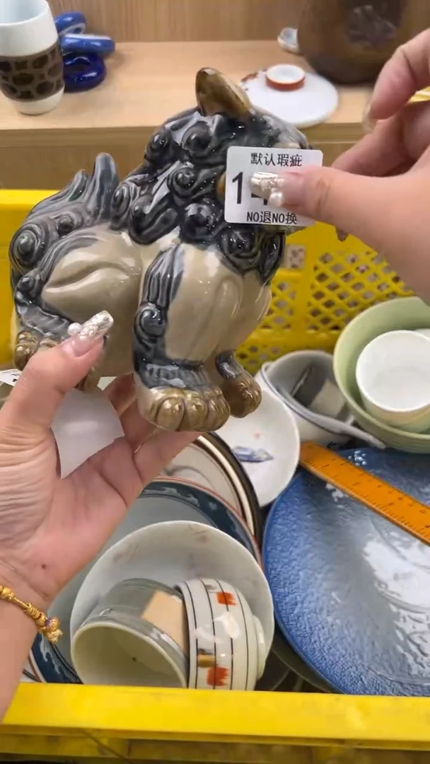 观**道1489默认微瑕，满20元包邮