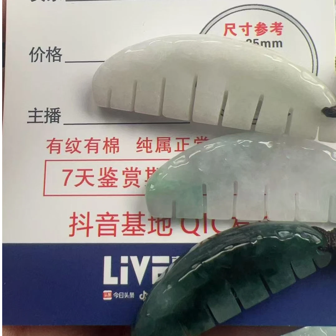 纯天然缅甸A货翡翠一梳百顺小梳子（多样性发其一）
