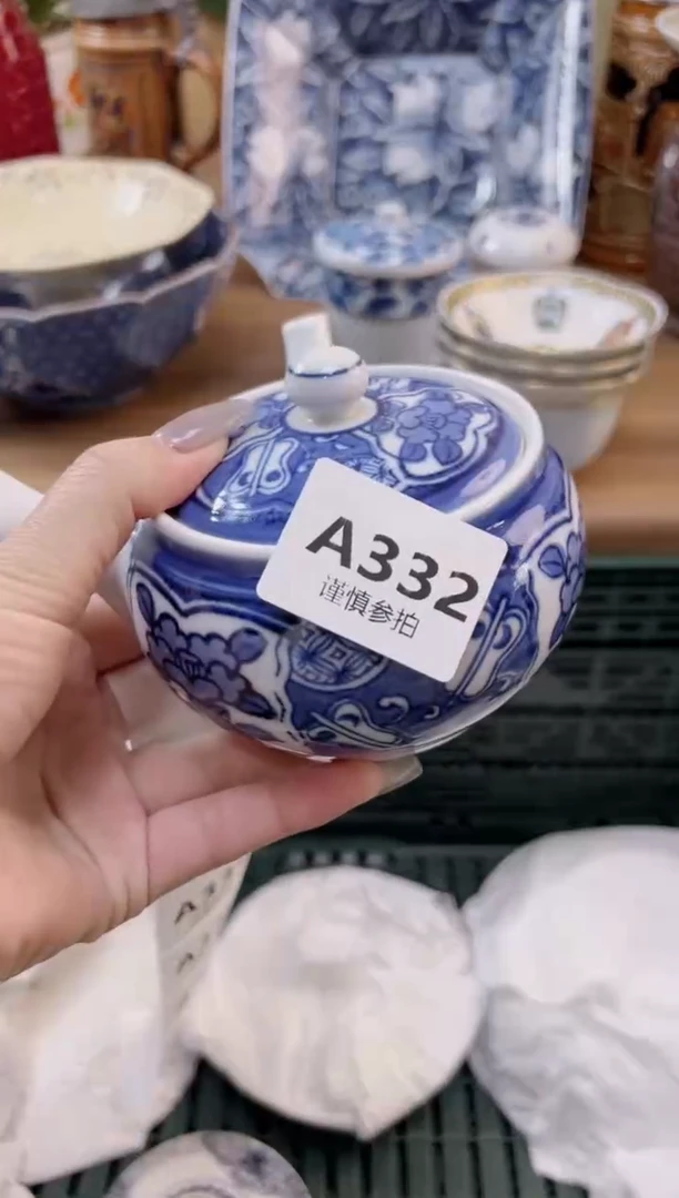 【闪购商品】杯             332