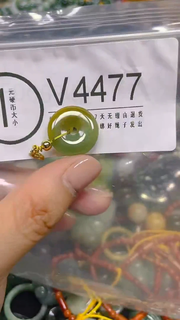 颈饰未镶嵌翡翠/ V /翡翠A货，一件也是批发价
