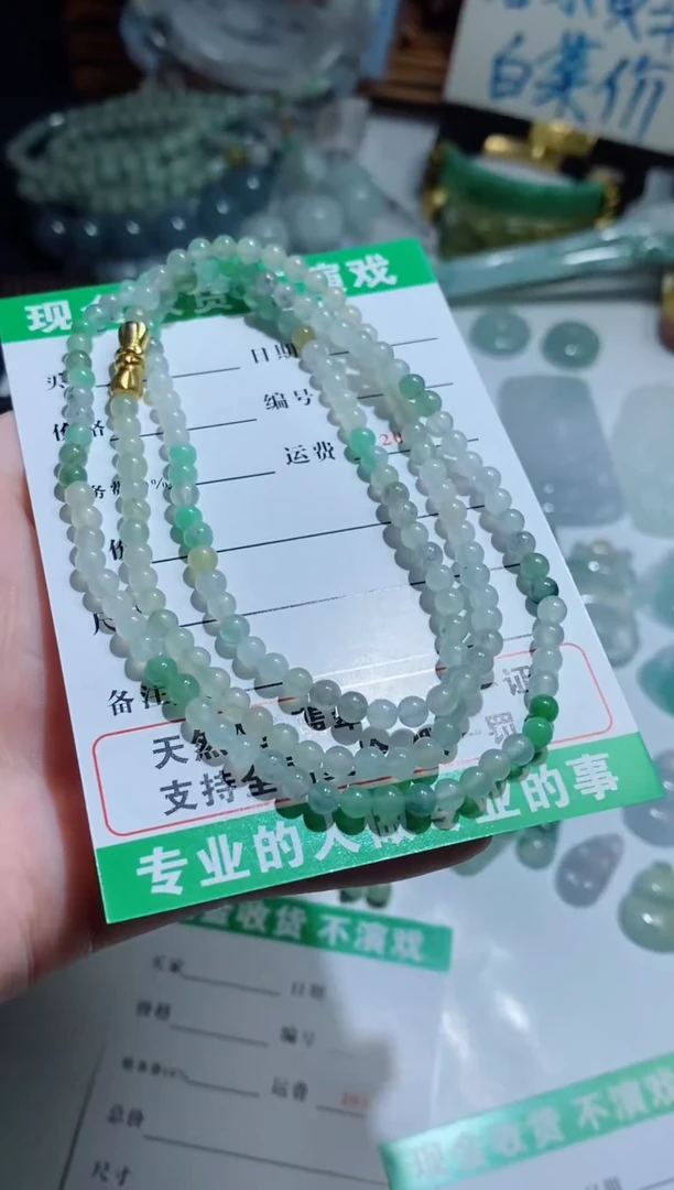 颈饰未镶嵌翡翠1