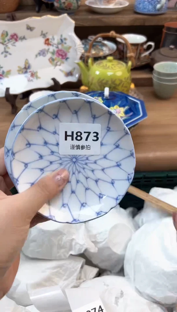 瓷片。*，        873