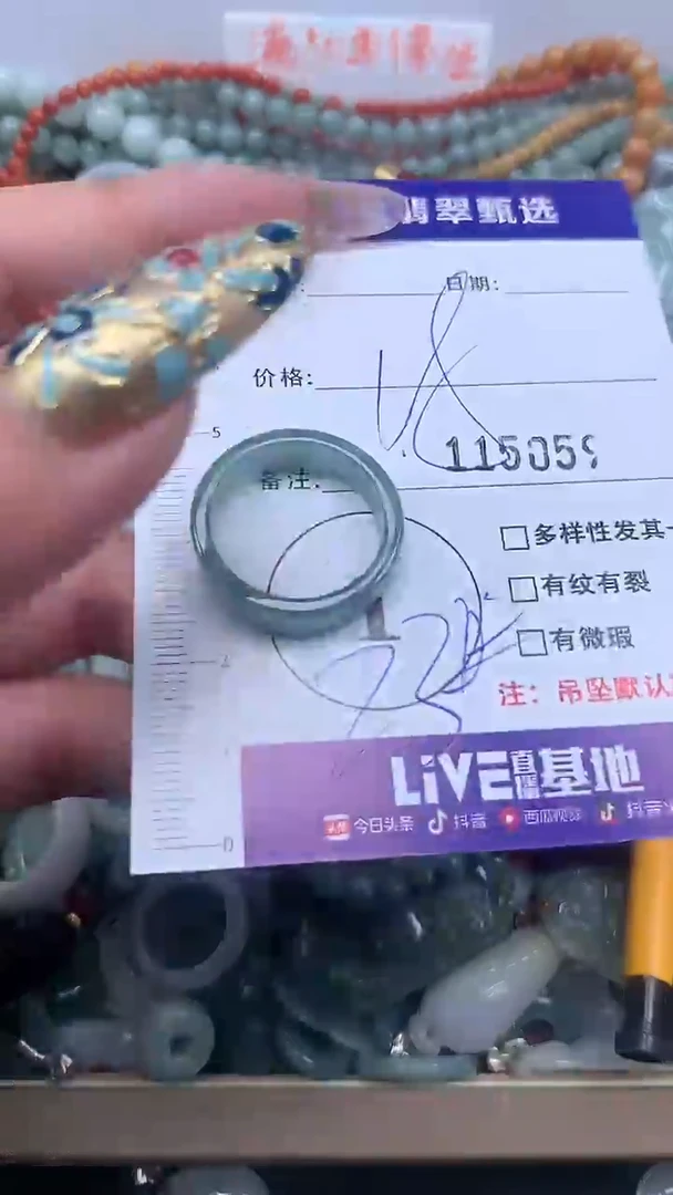 吊坠(不含链)未镶嵌翡翠18