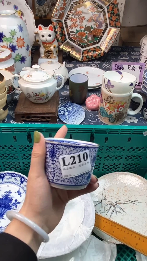 瓷片?****?