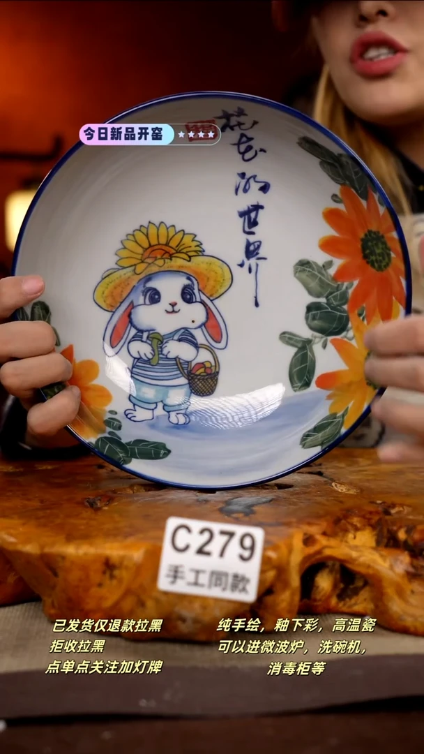 其他C279新十二器瓷器