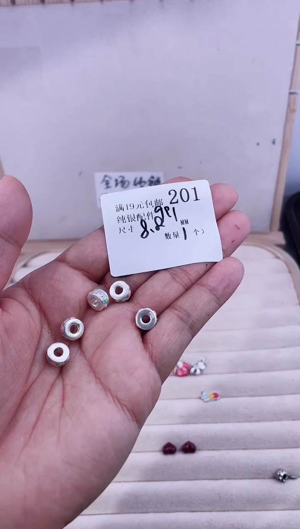 无足银纯银配件201