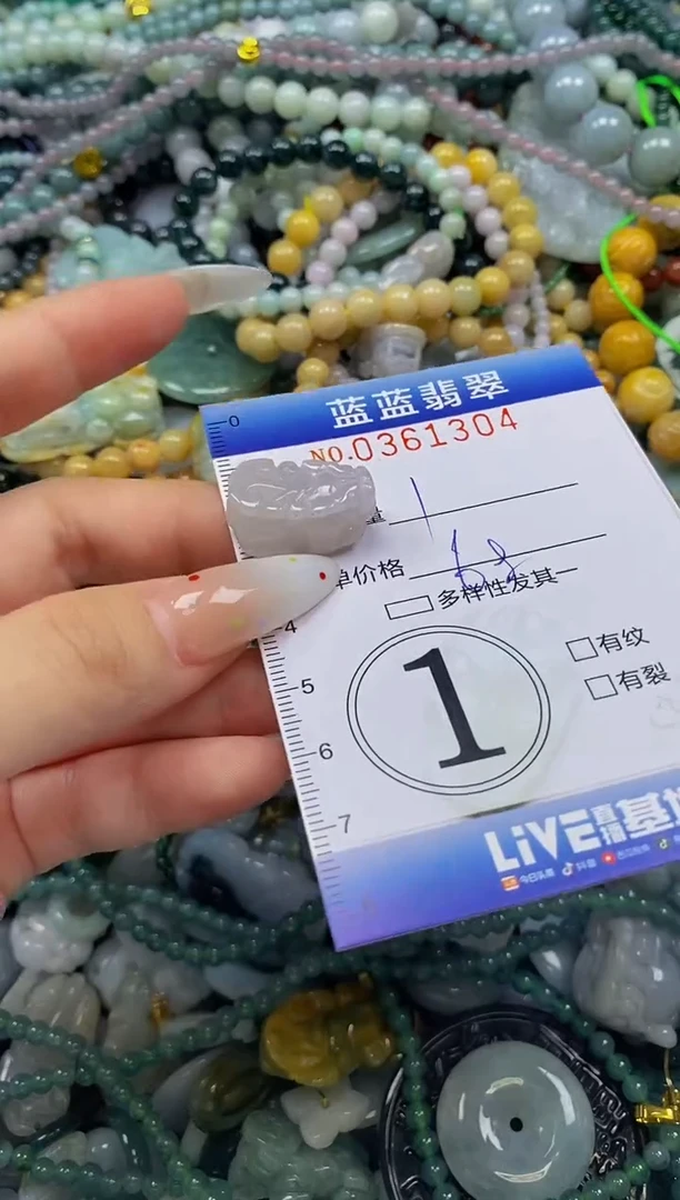 颈饰未镶嵌翡翠闪购0361304