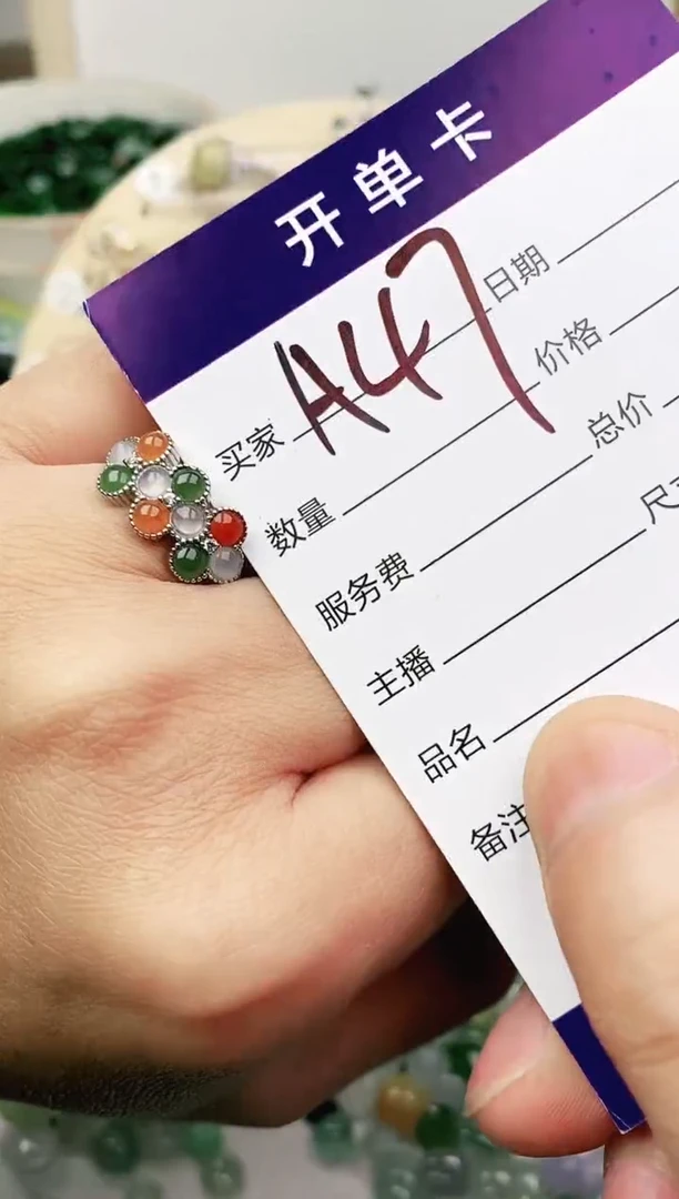 未镶嵌戒指翡翠11111111