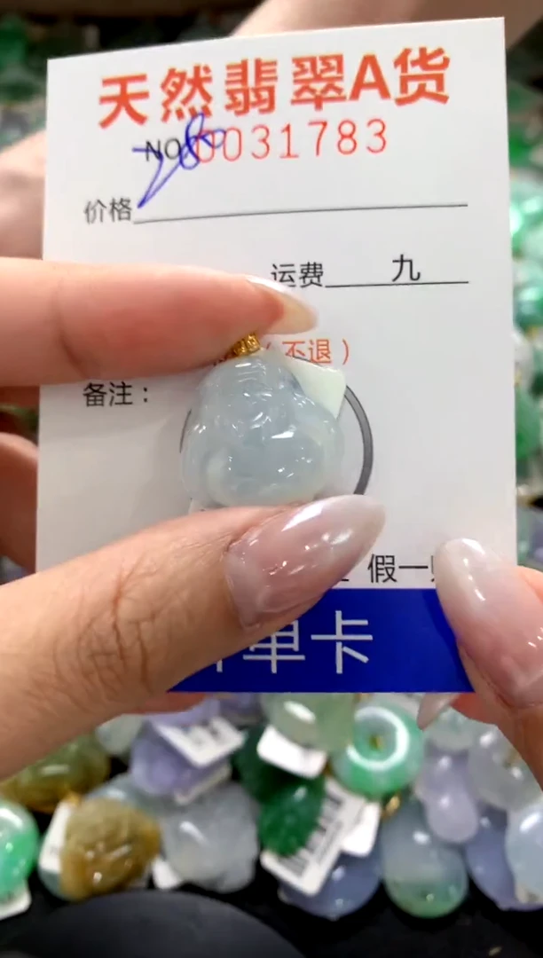 颈饰18K金镶嵌翡翠1