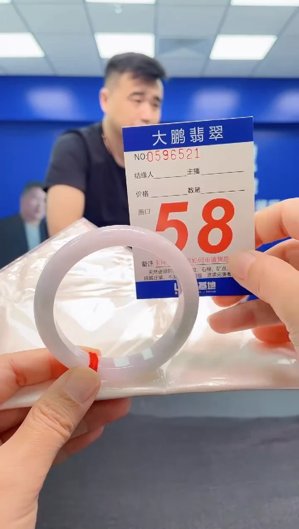 翡翠手镯未镶嵌AAAAAAAAA