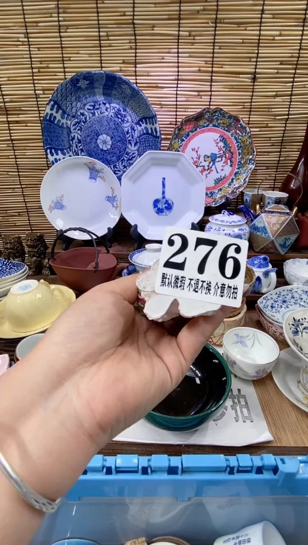 瓷片女****）森的瓷器开播大吉