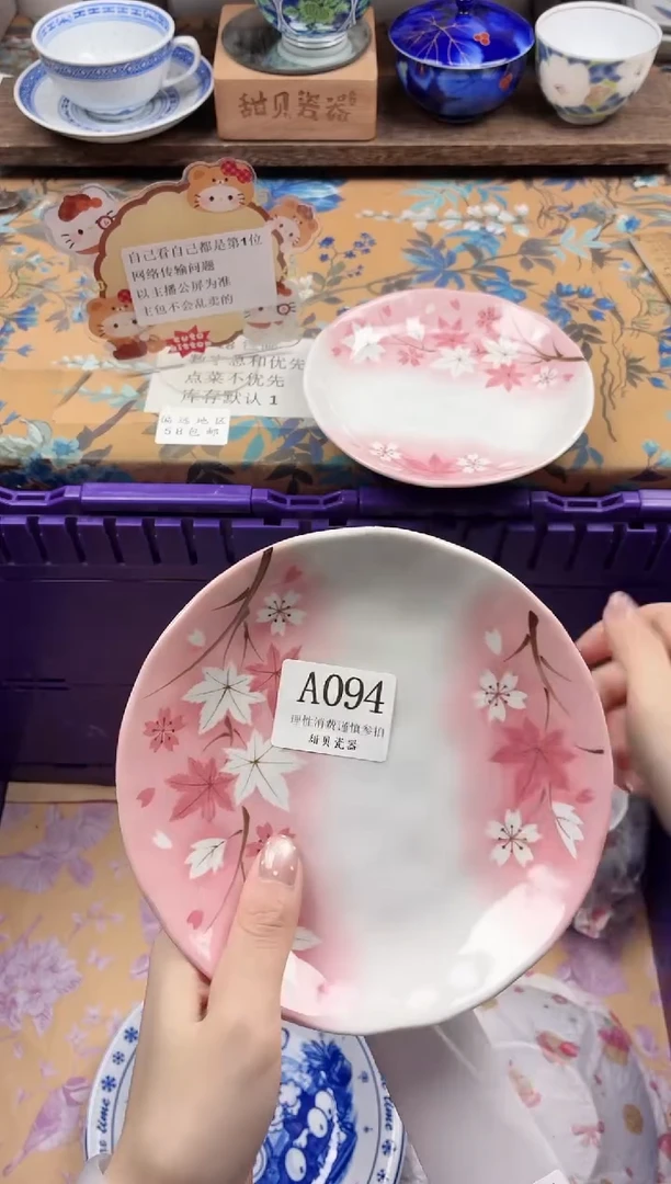 瓷片M***i             A094