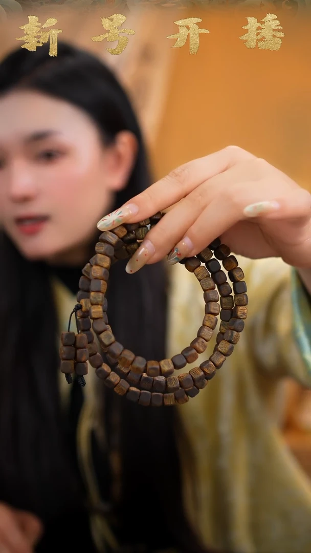 【闪购商品】沉香手串方糖多圈