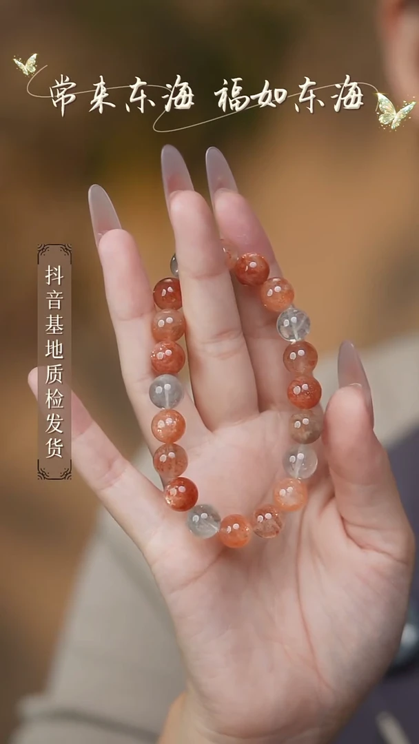 未镶嵌手串长石19多样性发其一/9+