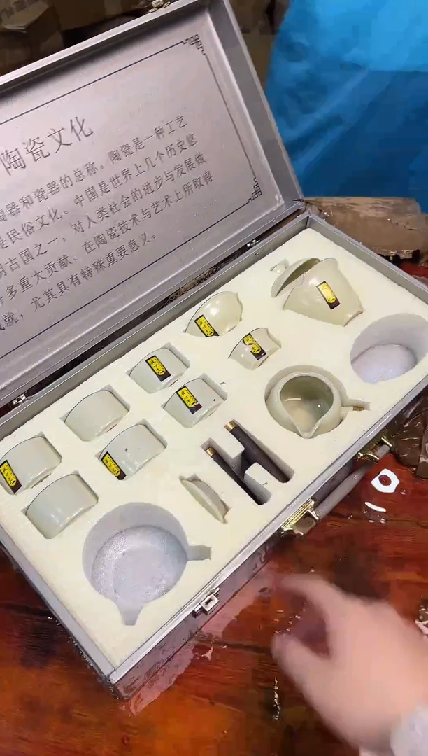 瓷片万里茶器专属链接无礼盒