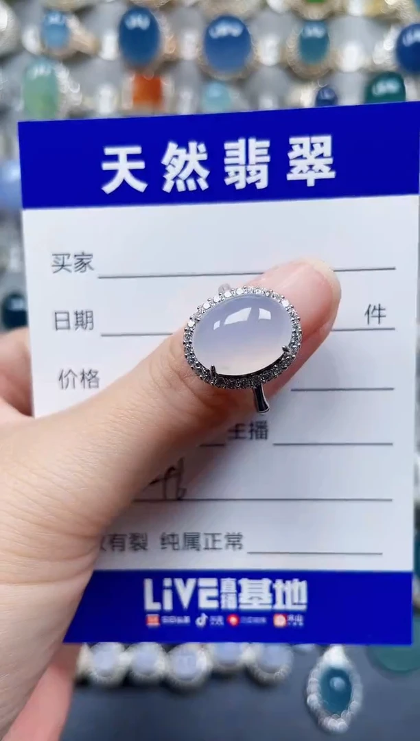 银S925镶嵌戒指翡翠346
