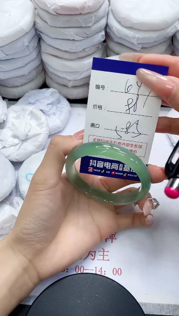未镶嵌手镯玛瑙/玉髓649