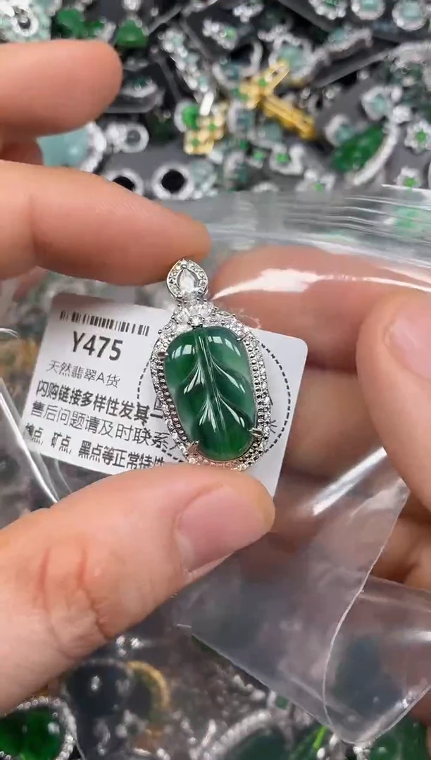颈饰未镶嵌翡翠Y475吊坠