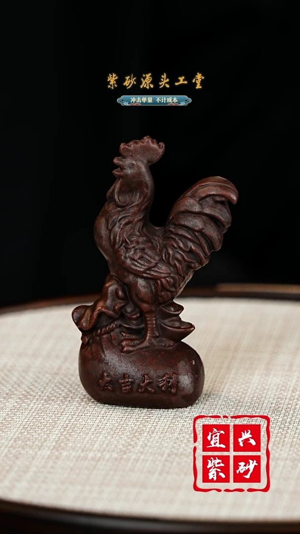 【闪购商品】紫砂茶壶宜兴茶宠