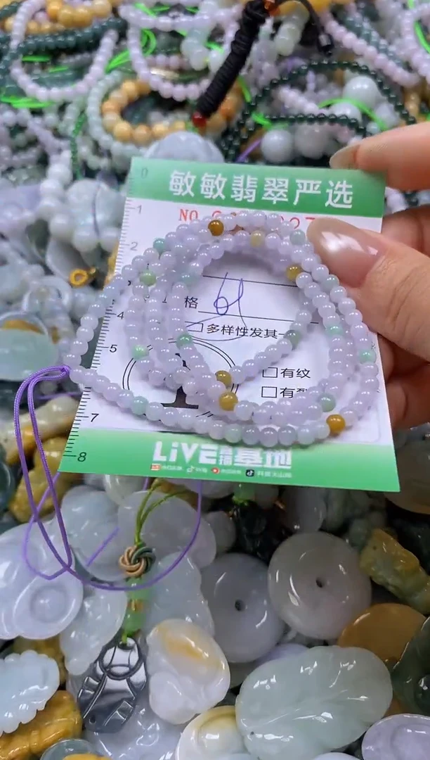 颈饰未镶嵌翡翠闪购0324227多样性发其一