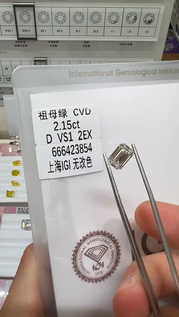 【闪购商品】实验室培育钻石未镶嵌@ 2.15ct 先鉴赏，再定制！