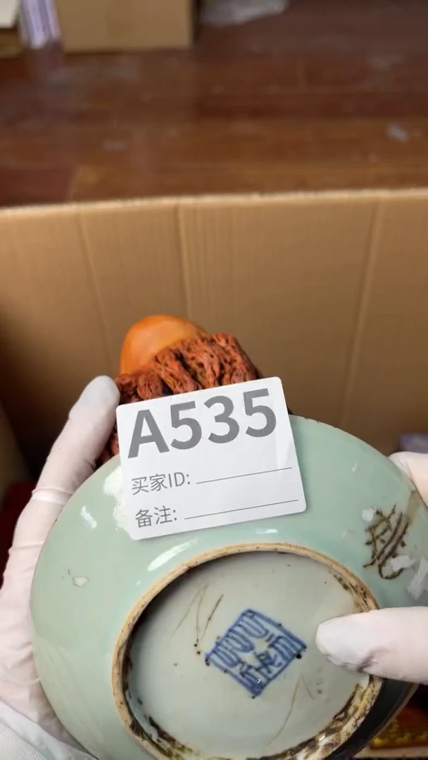 【闪购商品】瓷器瓷器瓷器瓷器