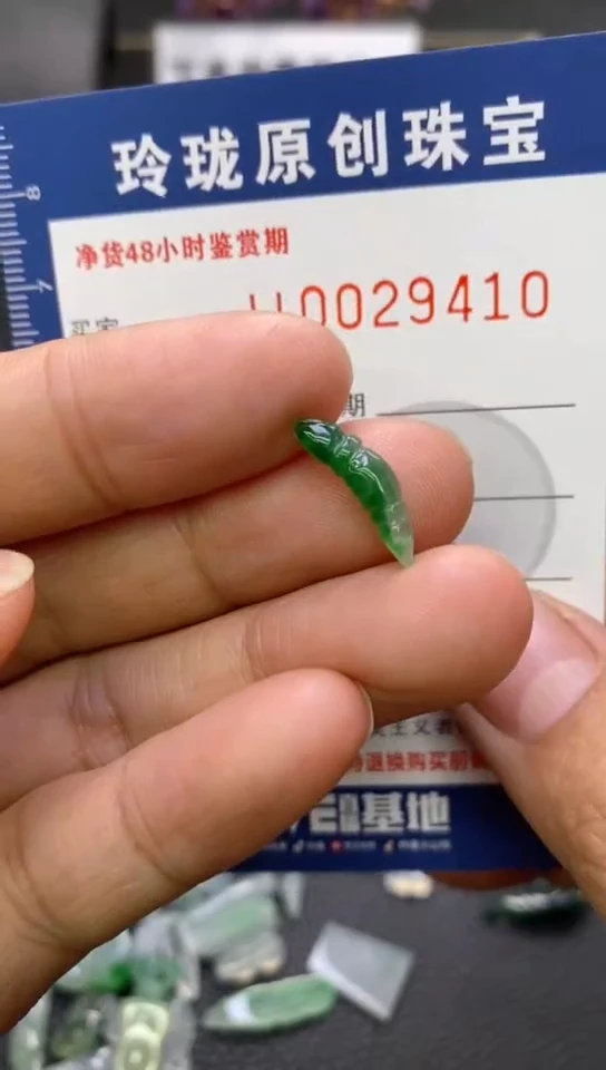 翡翠未镶嵌颈饰翡翠净货29410