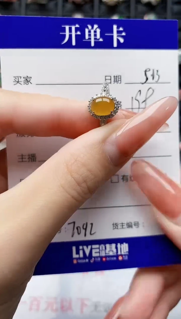 翡翠戒指银S925镶嵌7092