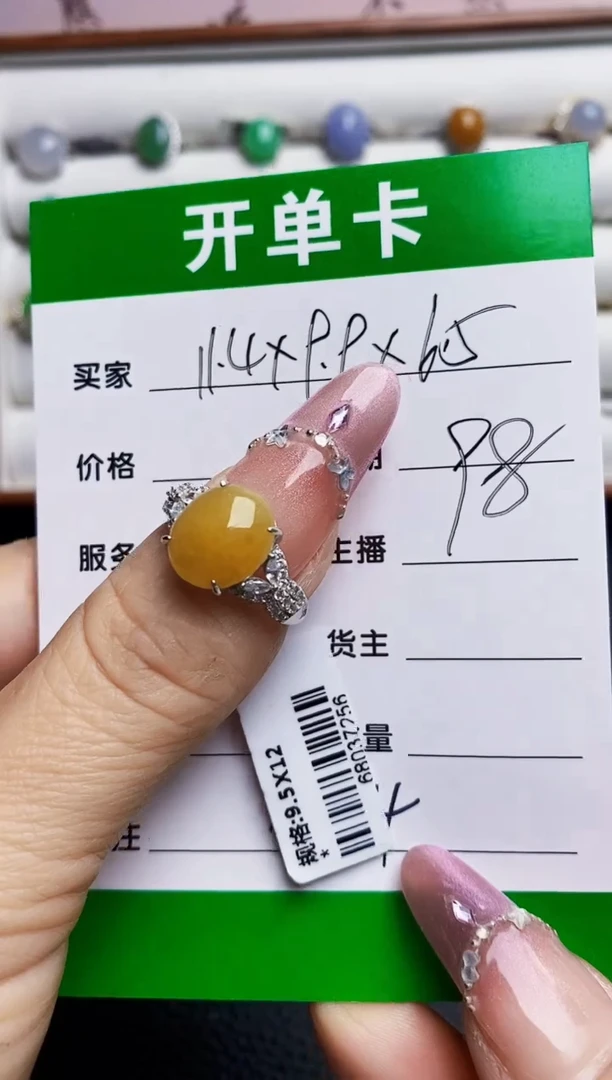 银S925镶嵌戒指翡翠8574