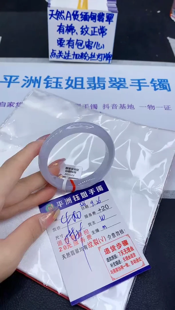 未镶嵌手镯翡翠猪*贝11111