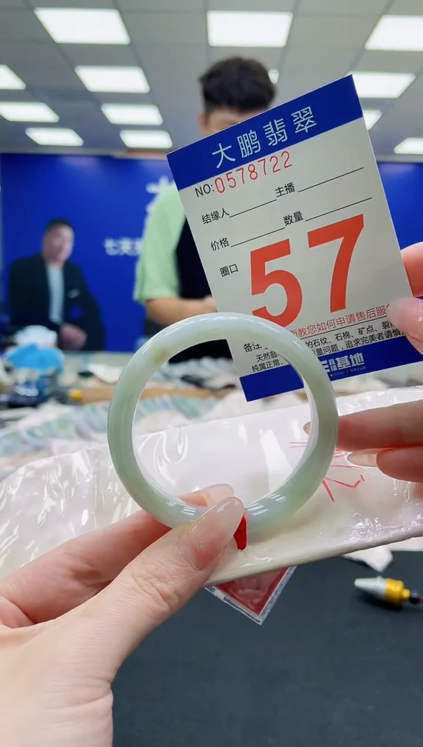 未镶嵌手镯翡翠AAAAAAAAAAAAAAAAAA