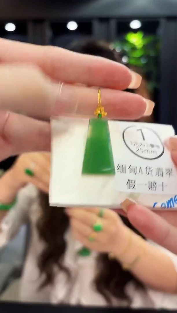 吊坠(不含链)18K金镶嵌翡翠 缅料A货/支持复检/一件