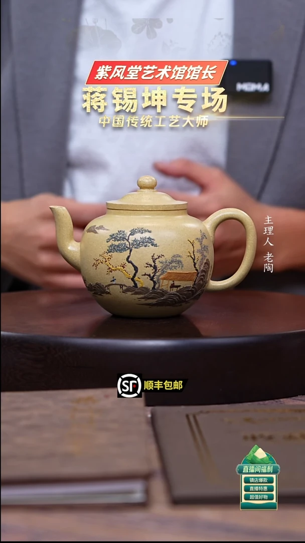 茶壶紫砂本山绿泥匏尊宫灯280cc