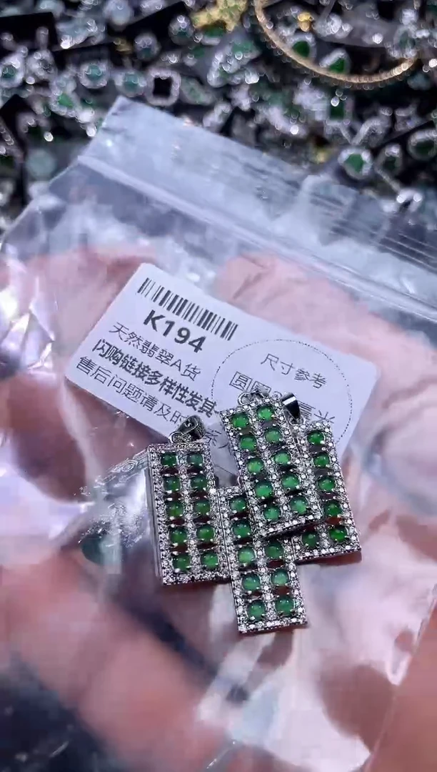 【闪购商品】翡翠颈饰未镶嵌K194多样性发其一