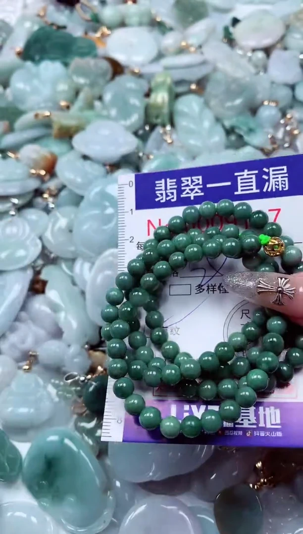 翡翠未镶嵌吊坠(不含链)9187