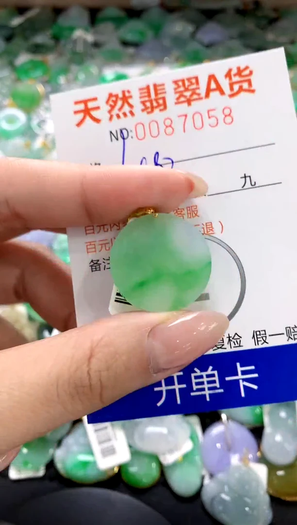 翡翠18K金镶嵌颈饰1111111111111111