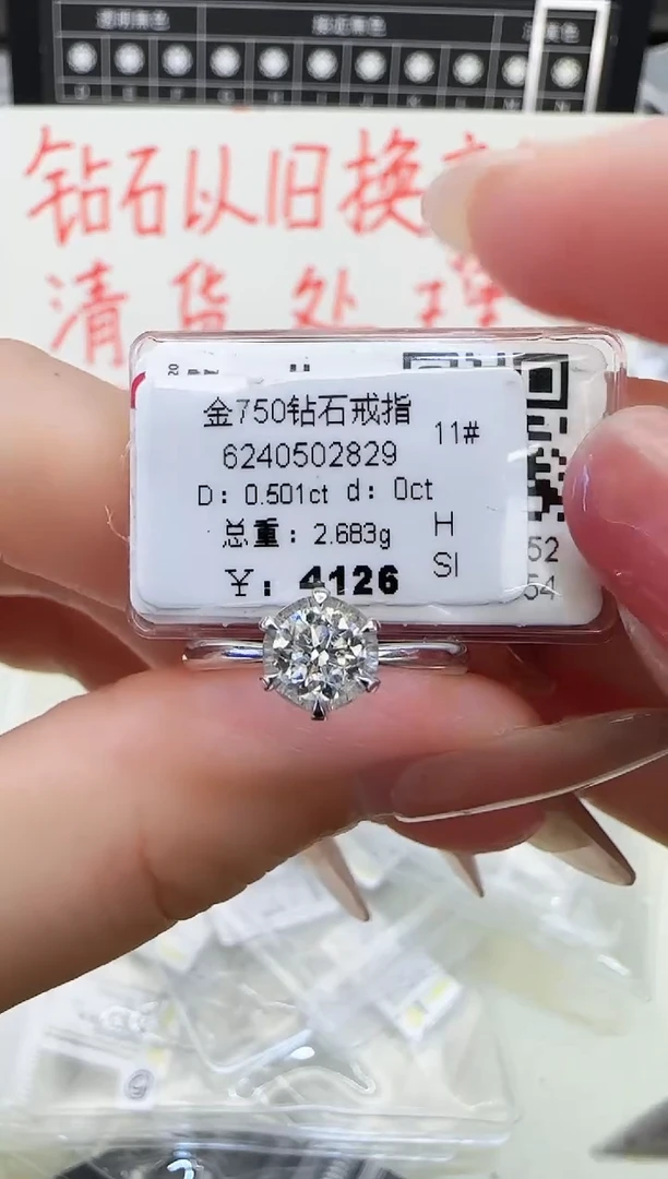 戒指/指环18K金镶嵌钻石戒指