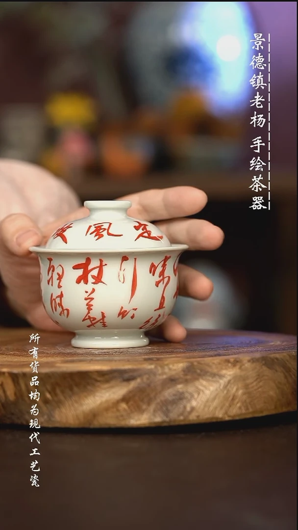 微瑕福利 现代瓷瑕疵