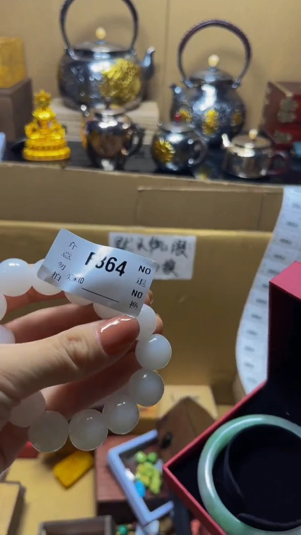 理*陶瓷手串直播专属F864