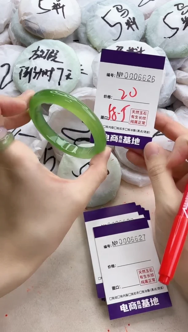 【闪购商品】玛瑙/玉髓手镯未镶嵌6626