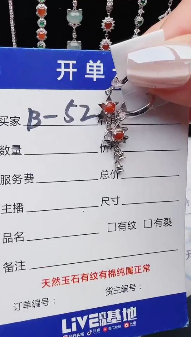 【闪购商品】翡翠戒指银S925镶嵌1111111