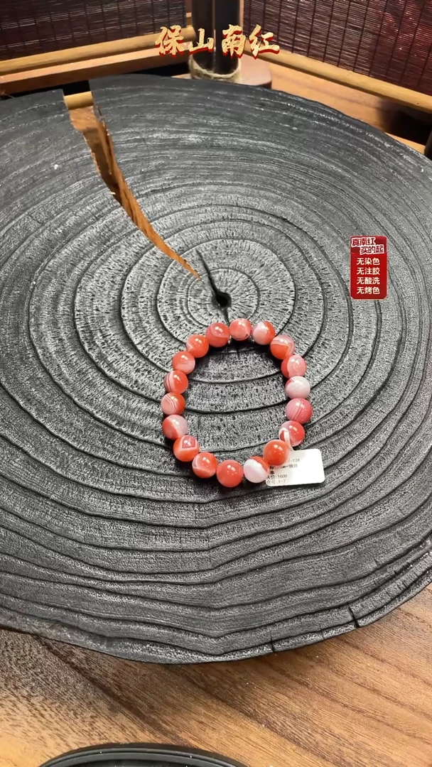 南红玛瑙手串未镶嵌缠丝手串11mm