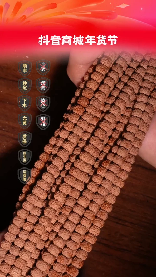 【闪购商品】金刚菩提吊坠5mm九五掀桌款一代盘龙藏式长串